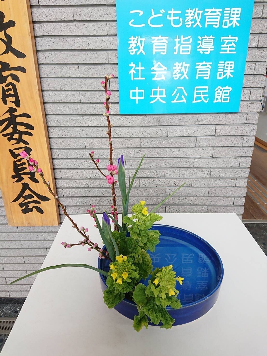 特集！桃の節句のお花 | いけばな小原流