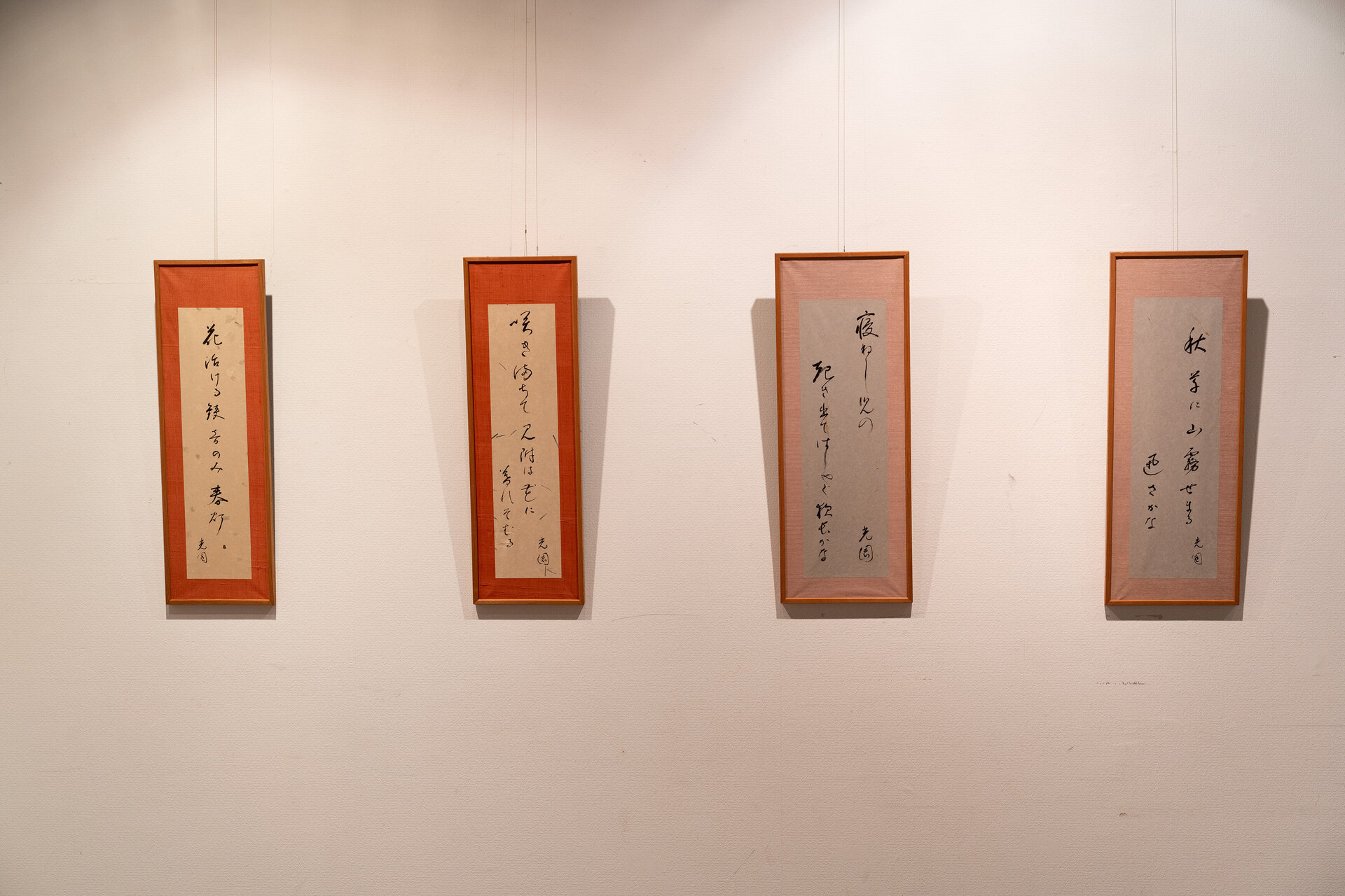 工藤和彦七回忌追悼展が執り行われました（研美いけばなセンター） | いけばな小原流