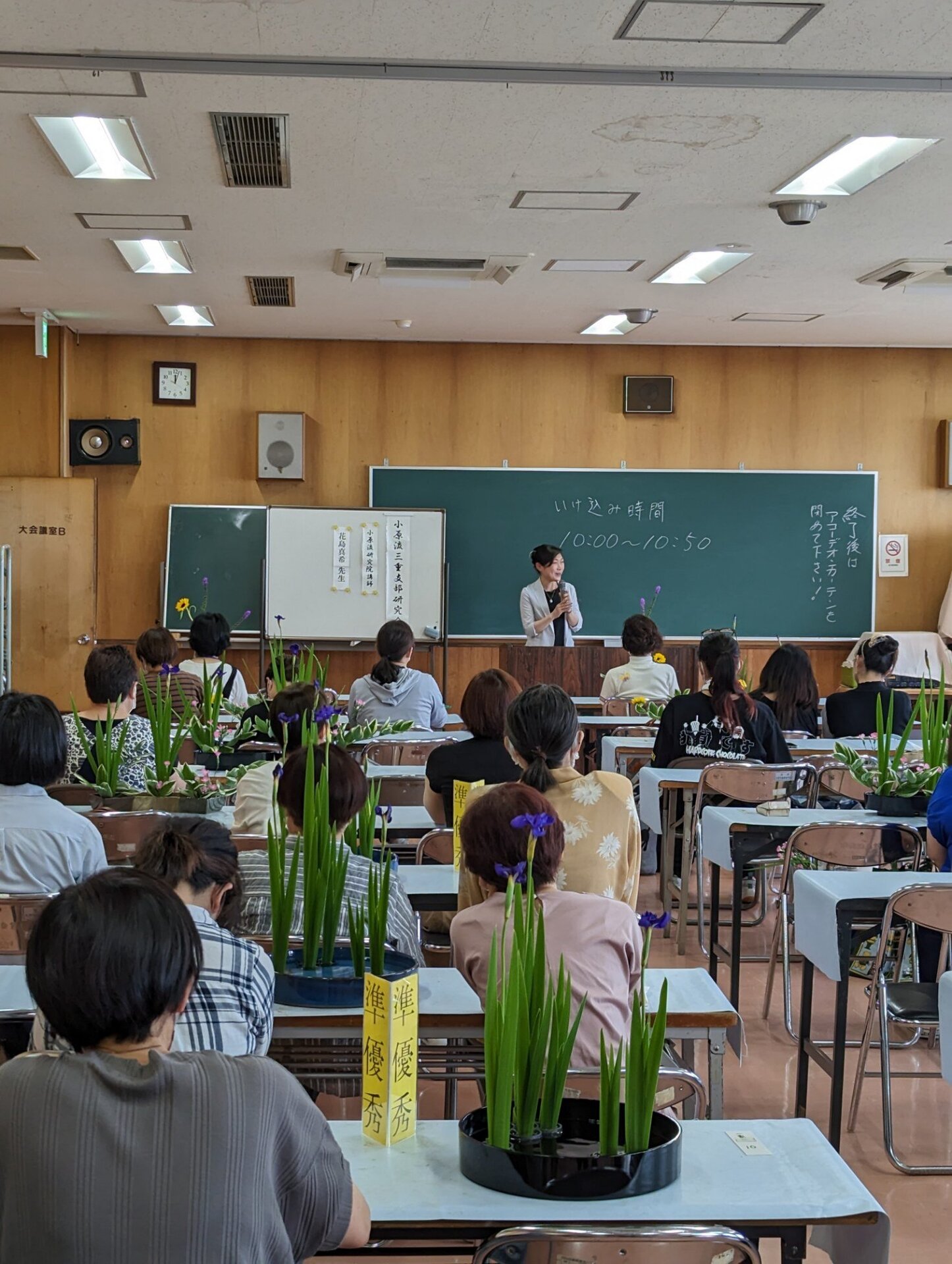 三重支部花材を守る.jpg